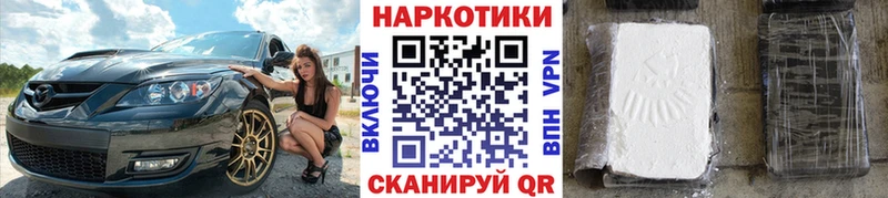 Где продают наркотики Бавлы Alpha PVP Кокаин Меф Канабис