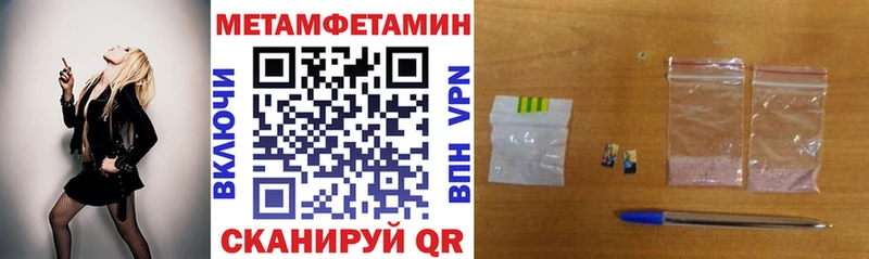 АМФЕТАМИН 98%  Бавлы 