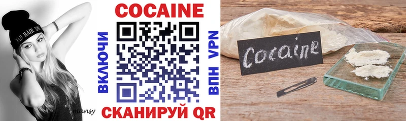 COCAIN 98% Бавлы