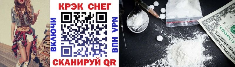 Cocaine Перу  Бавлы 