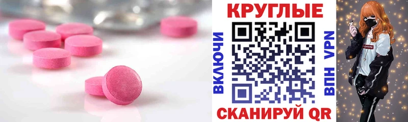 Экстази louis Vuitton  Бавлы 