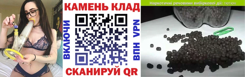 сколько стоит  Бавлы  Гашиш убойный 