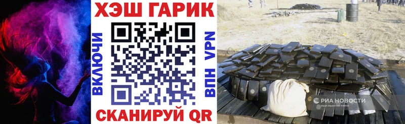 ГАШ Premium Бавлы