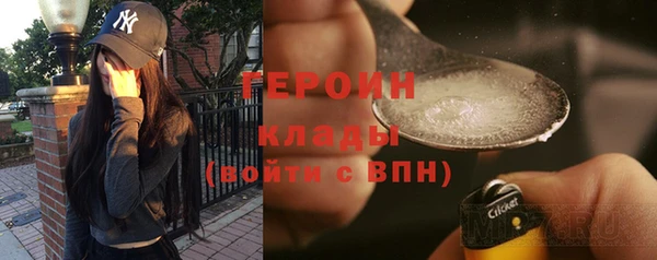 мяу мяу мука Аркадак