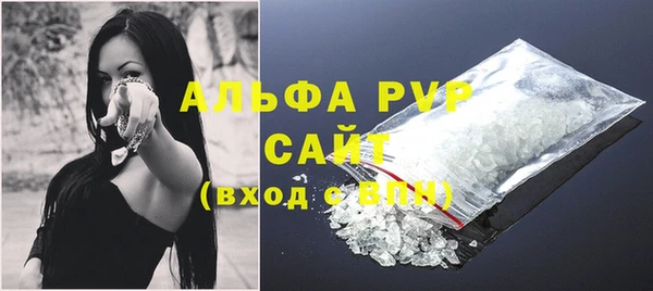 мяу мяу мука Аркадак