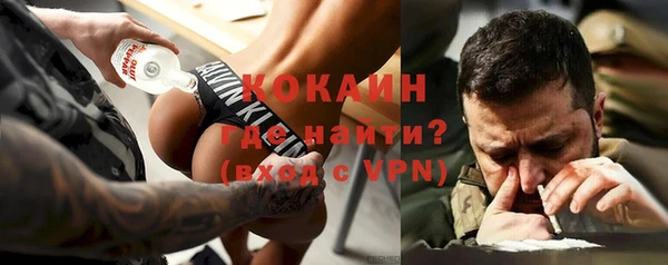 COCAINE Россошь