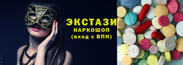 мескалин Рославль