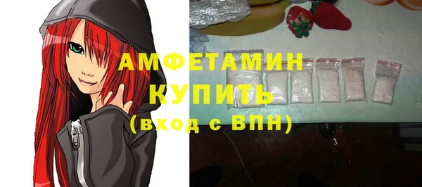 мяу мяу мука Аркадак