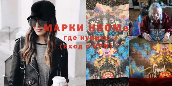 мескалин Рославль
