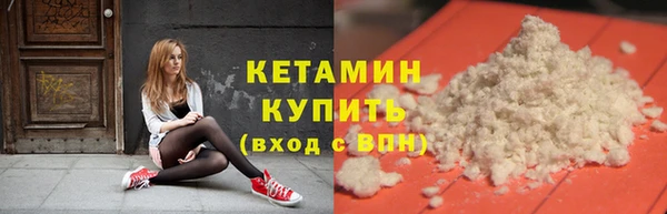 мяу мяу мука Аркадак