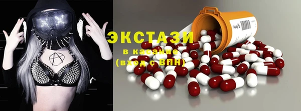 мескалин Рославль