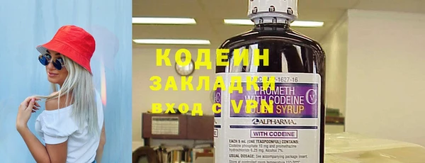 мяу мяу мука Аркадак