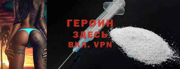 мескалин Арсеньев