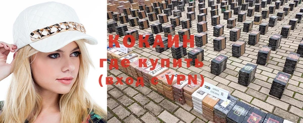 бутират Армянск