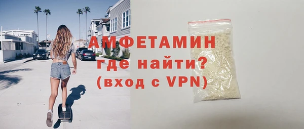 мескалин Арсеньев