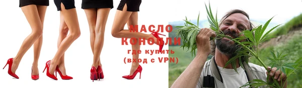 бутират Армянск