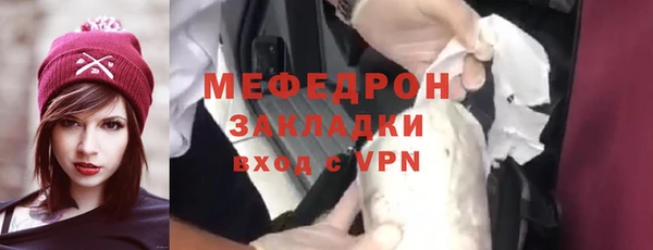 мяу мяу мука Аркадак