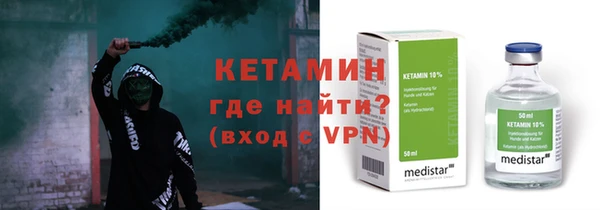 мяу мяу мука Аркадак