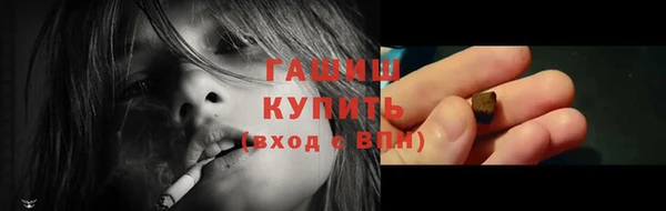 бутират Армянск