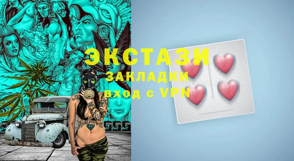 мяу мяу мука Аркадак