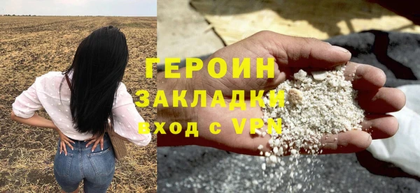 мескалин Арсеньев