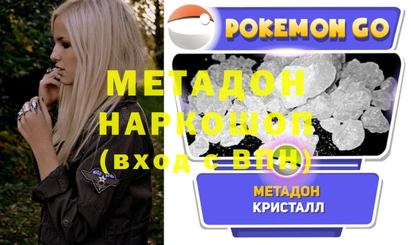 бутират Армянск