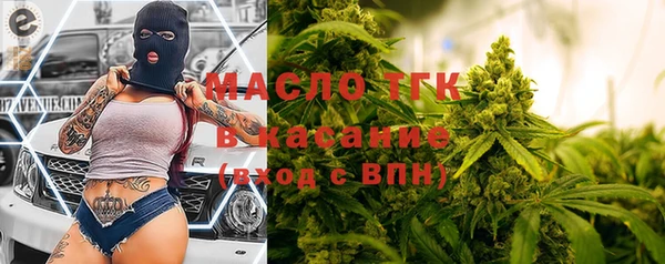 мескалин Арсеньев