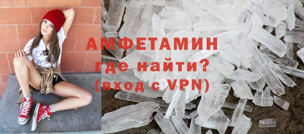 бутират Армянск
