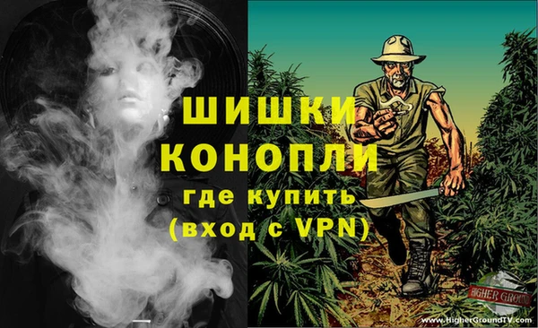 бутират Армянск
