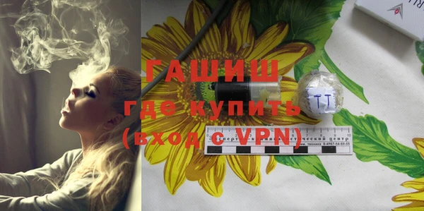 бутират Армянск