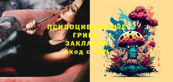 бутират Армянск