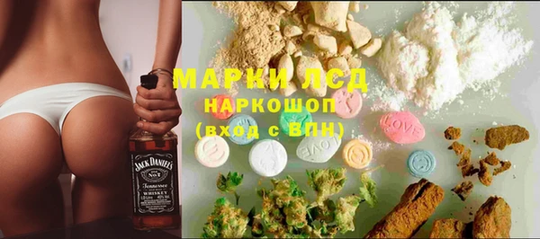 экстази Михайловка