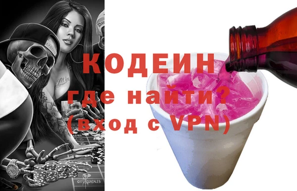 мескалин Арсеньев