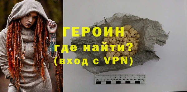 мяу мяу мука Аркадак