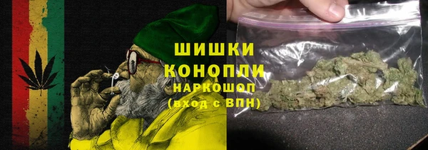 бутират Армянск