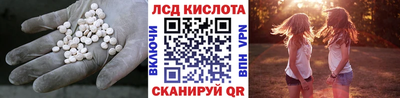 ЛСД экстази кислота Бавлы
