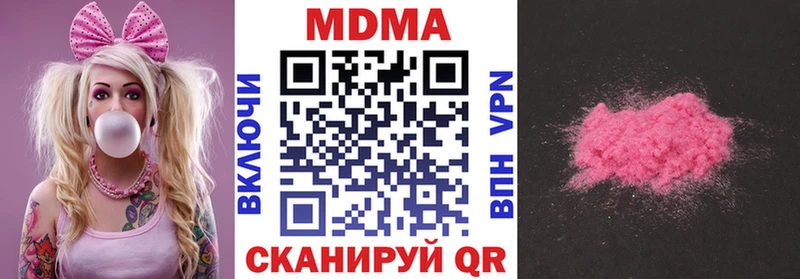 MDMA Molly цены Бавлы