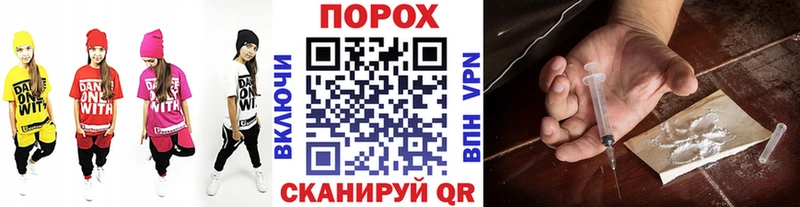 Метамфетамин Methamphetamine где купить наркоту Бавлы