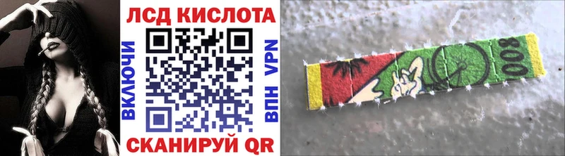 Марки N-bome 1,8мг  Бавлы 