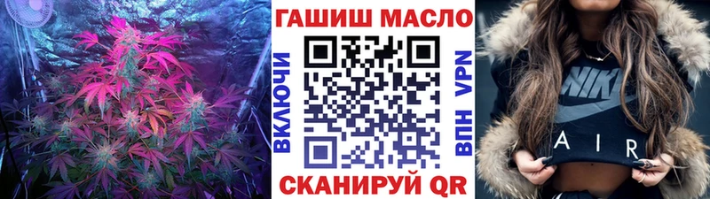 Дистиллят ТГК гашишное масло Бавлы